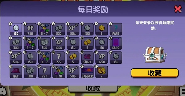 太空鹅鸭杀