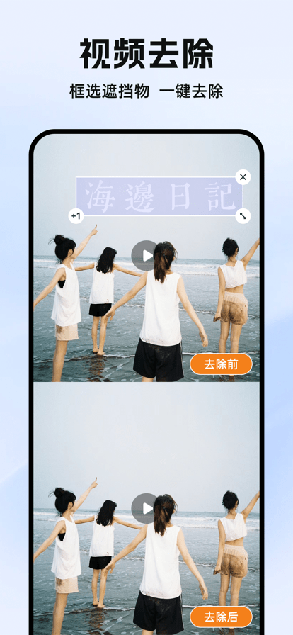 素材工具箱