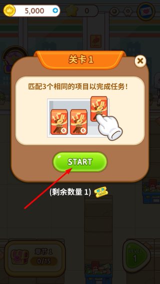 整理女王内置菜单