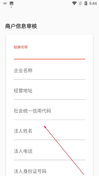 先住民宿