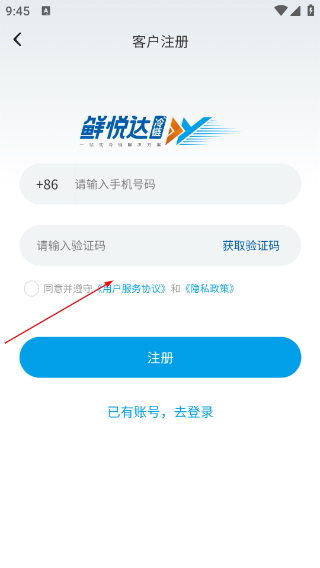 鲜悦达