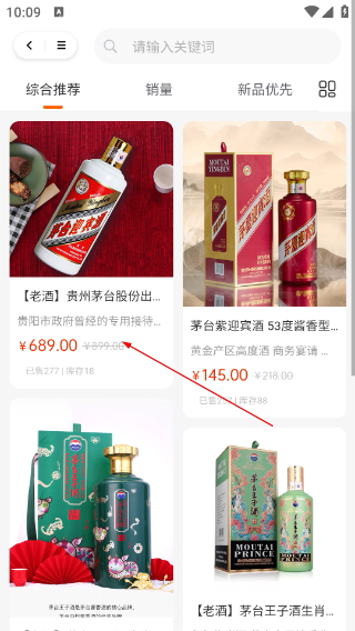 贤鼎酒业