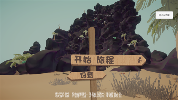 PEAK爬山