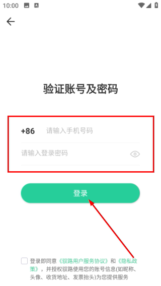 驭路星球