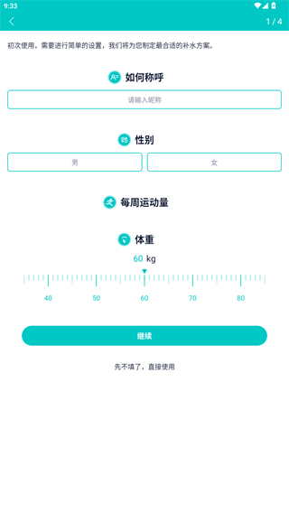 喝水鱼