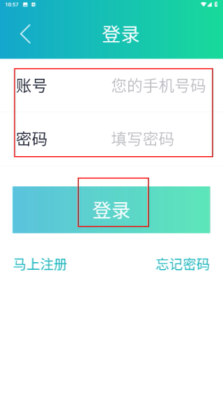康赛慢病管理
