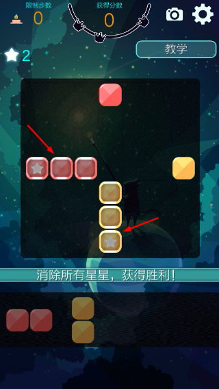 喵星旅人