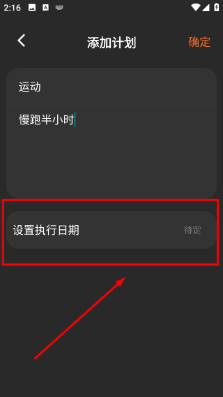 速记便利贴
