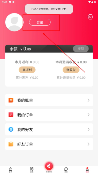 可可券
