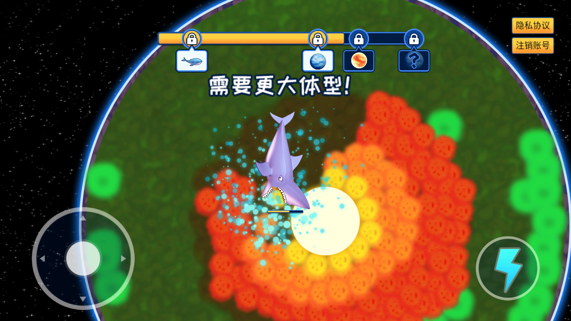 吃空地球