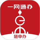 随申办市民云