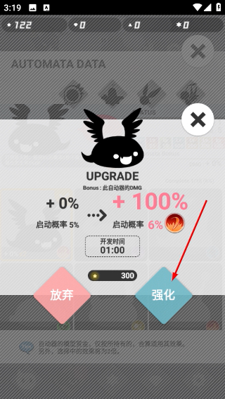 妖怪道中记