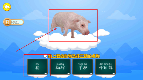 科科乐园