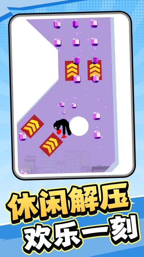答辩超人