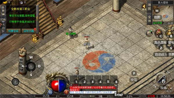大剑传奇