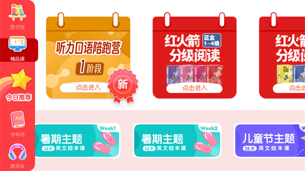 千千妈妈