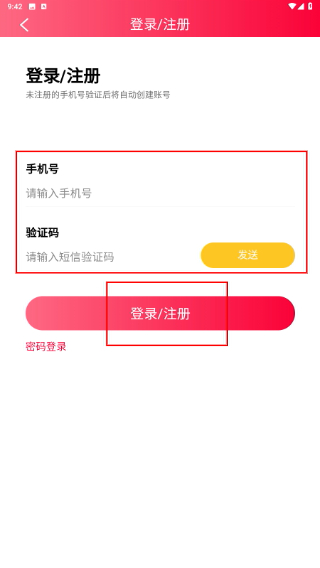 可可券