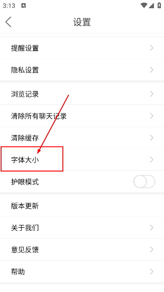 息县生活