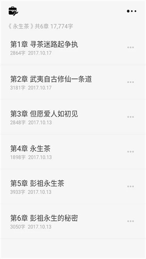 云上写作