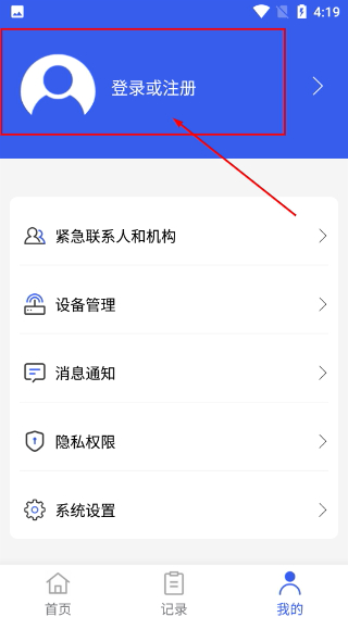 喜提安康