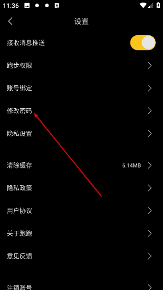 跑跑