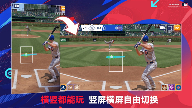 棒球大师