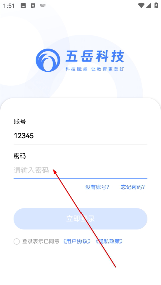 五岳阅卷