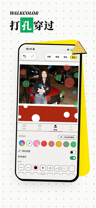 walkcolor