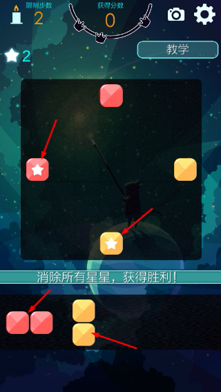 喵星旅人
