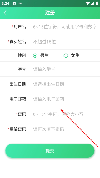 锡慧在线名师课堂