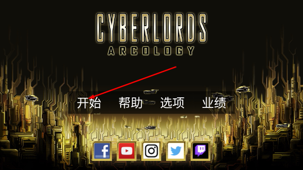 心灵危机