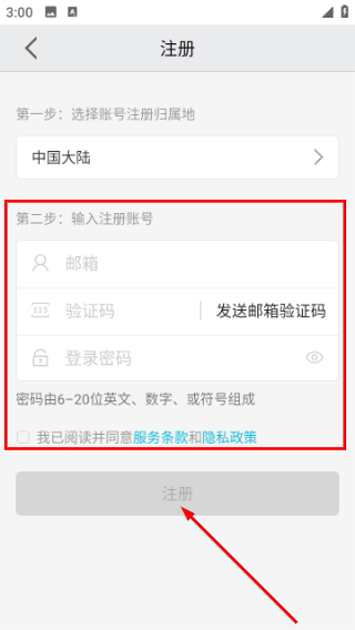渔军师