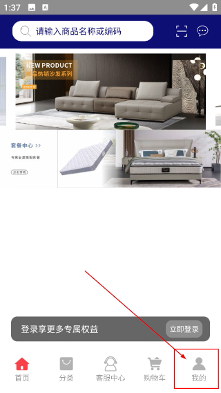 西南晚安