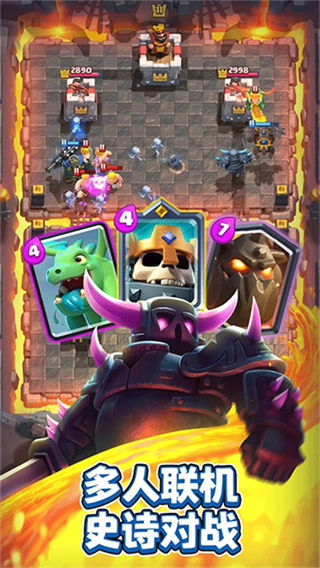 clash royale