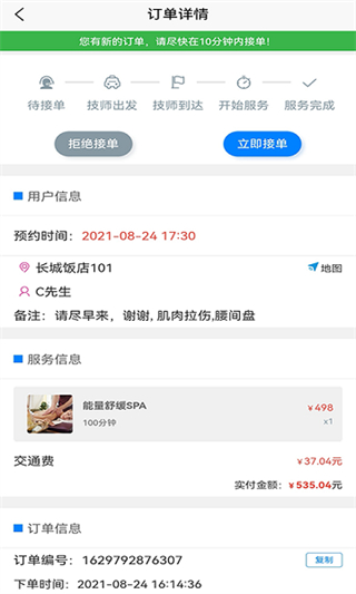 有娴管理版