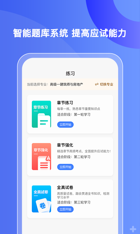 好考网