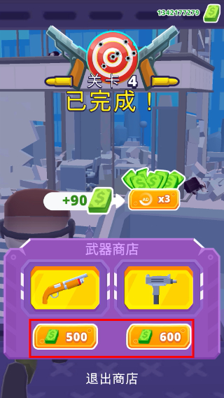 直升机逃生3D全武器解锁