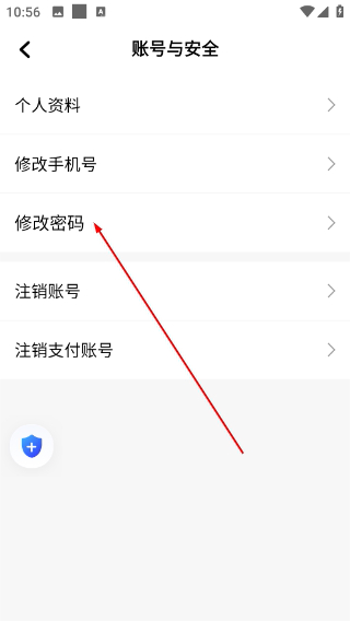 蜂派聚合司机