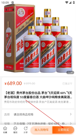 贤鼎酒业