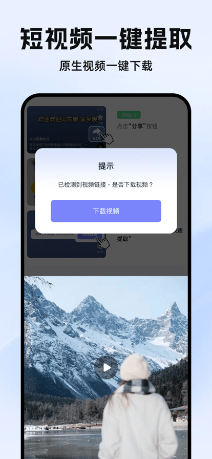 素材工具箱