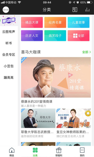 和悦视听