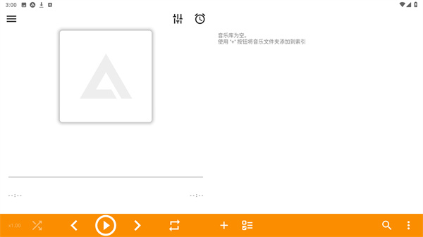 AIMP音乐播放器