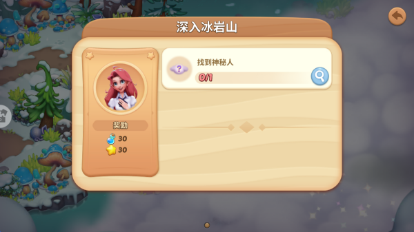 梦幻魔法屋