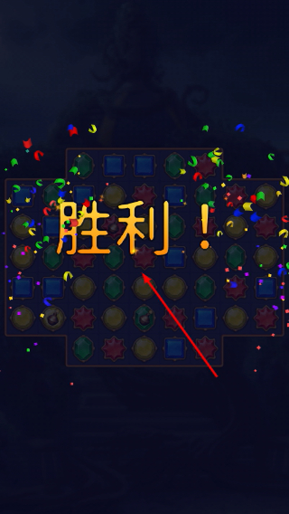 钟表匠趣味消消