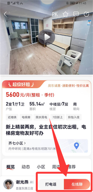 太屋网