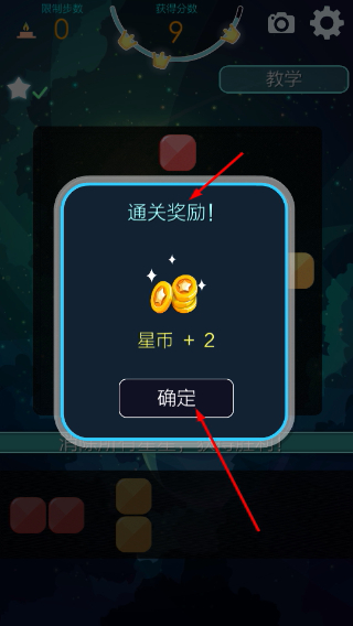 喵星旅人