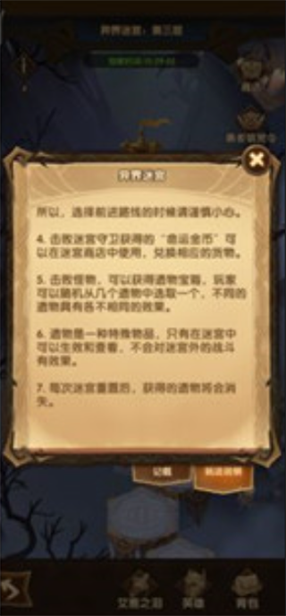 剑与远征