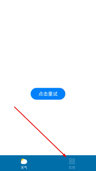 雨果天气