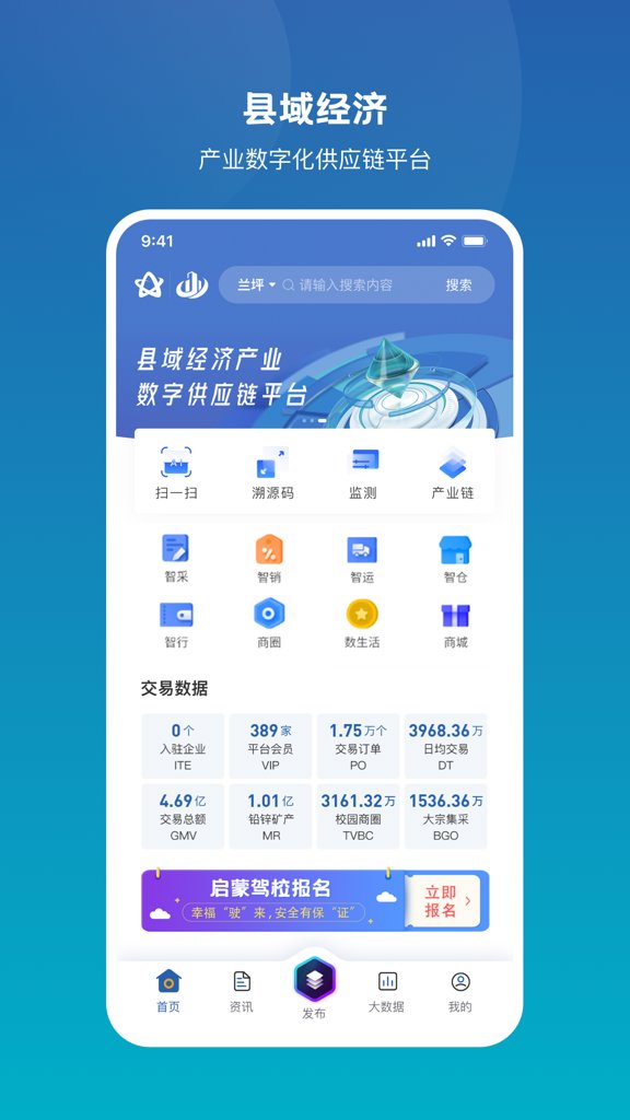 峡谷之星供应链