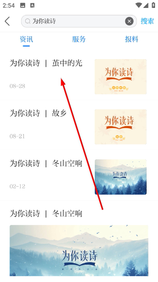 速新闻